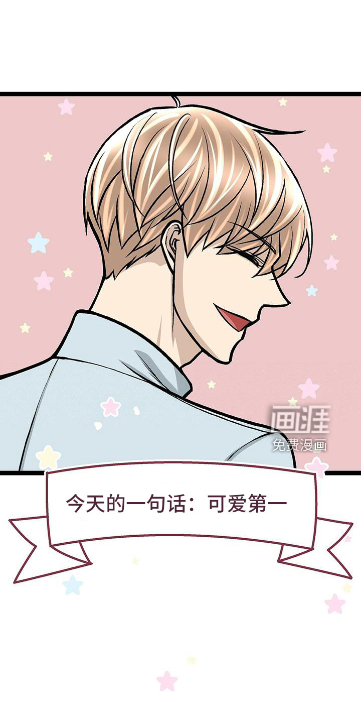 第44话12