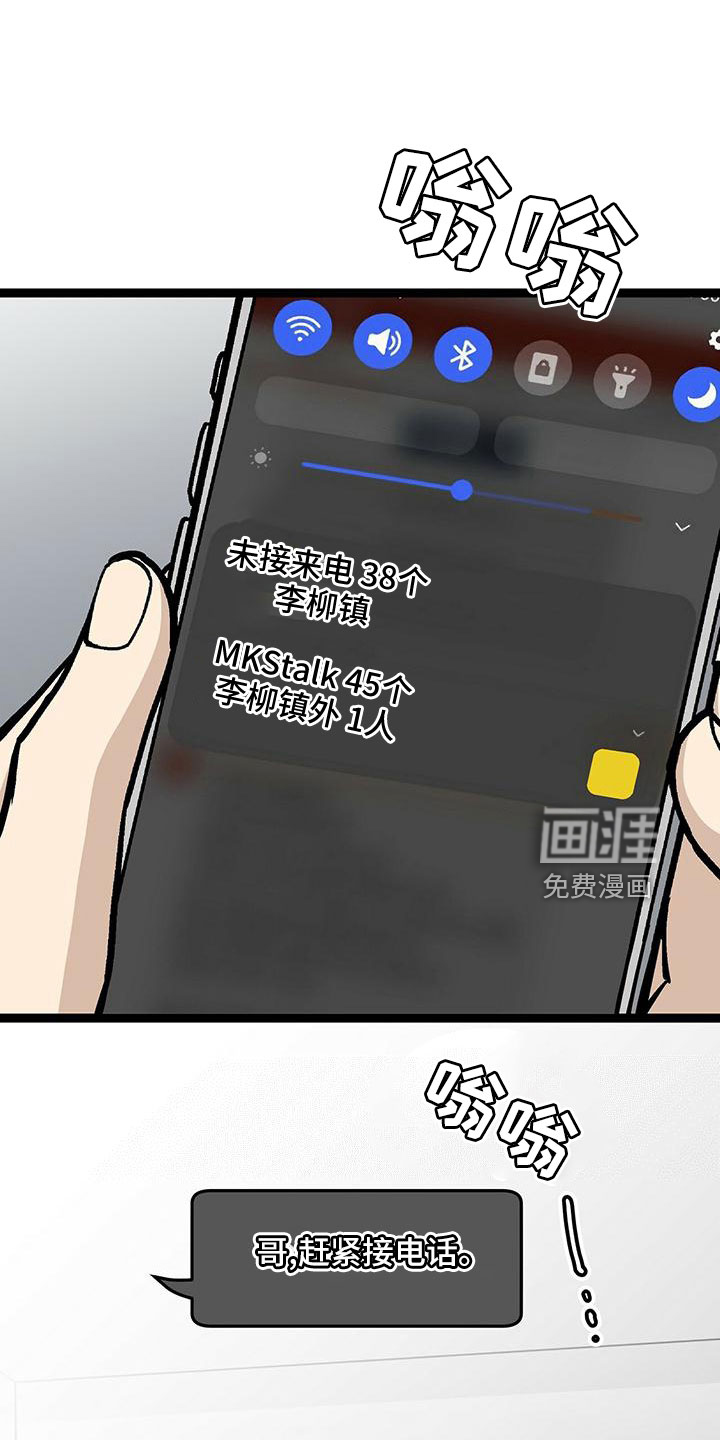 第44话14