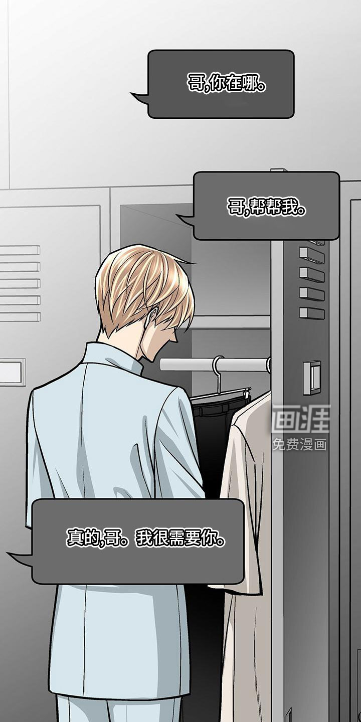 第44话15