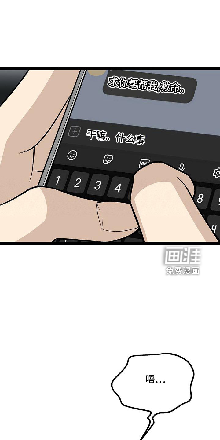 第44话17