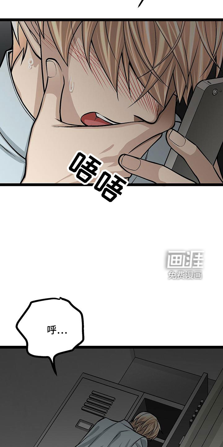 第44话18