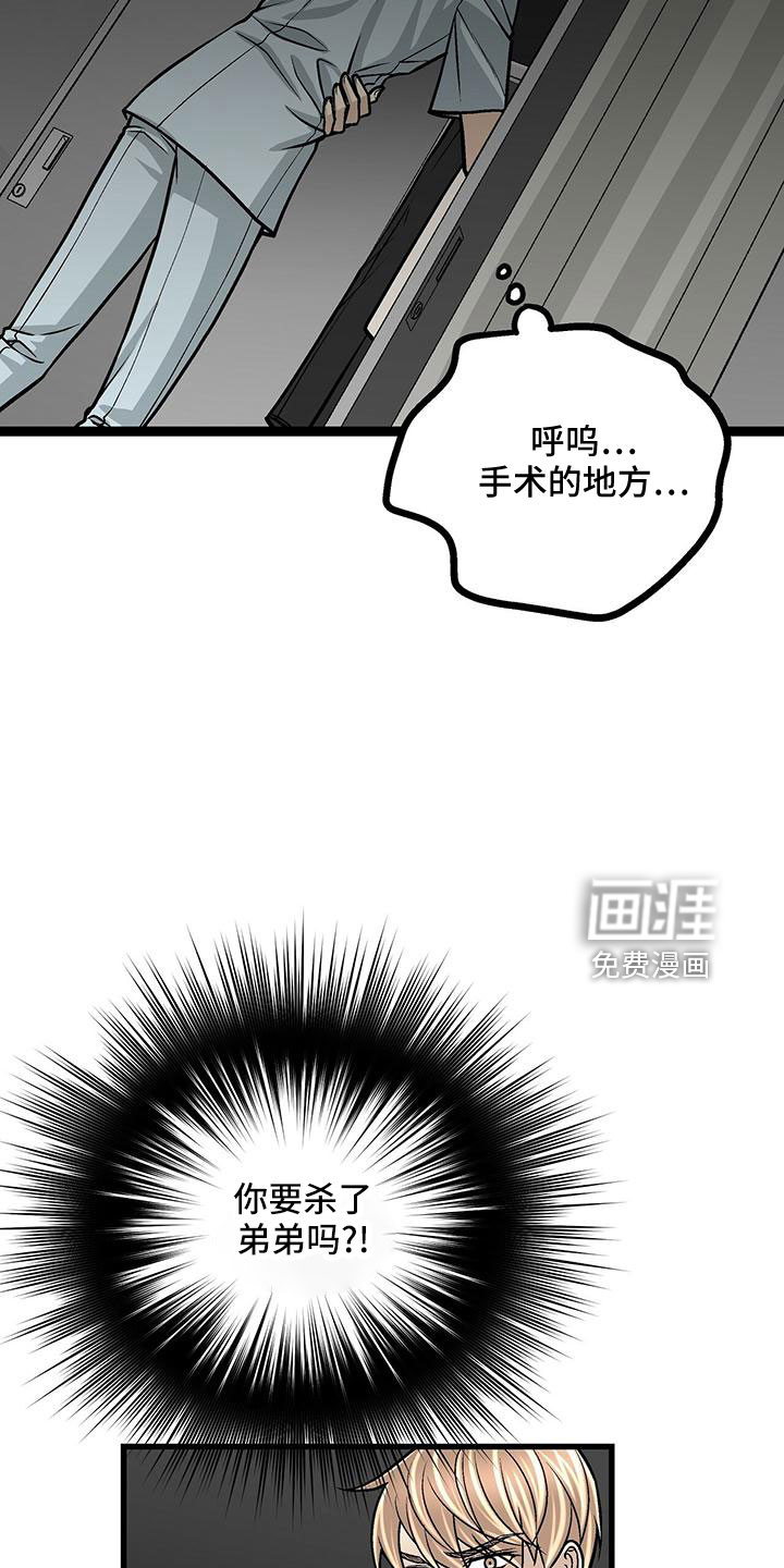 第44话19