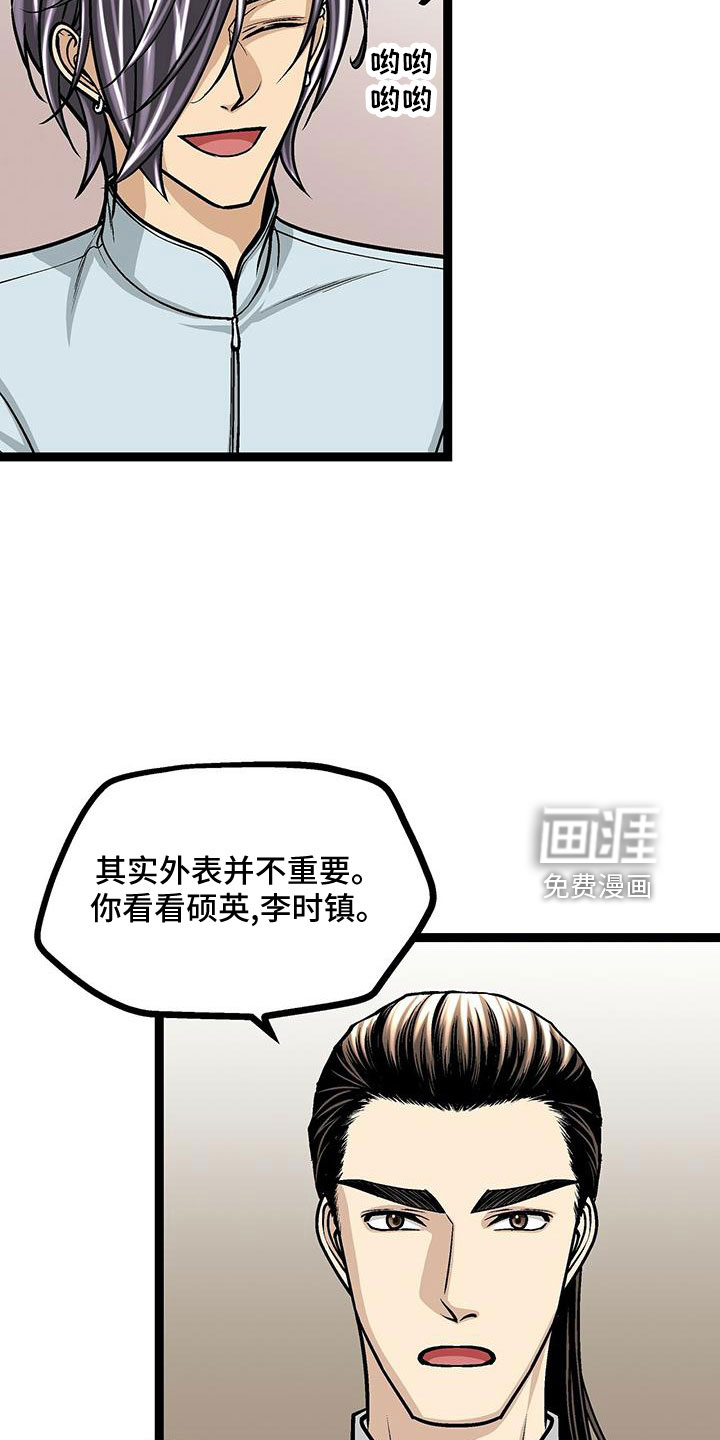 第44话2