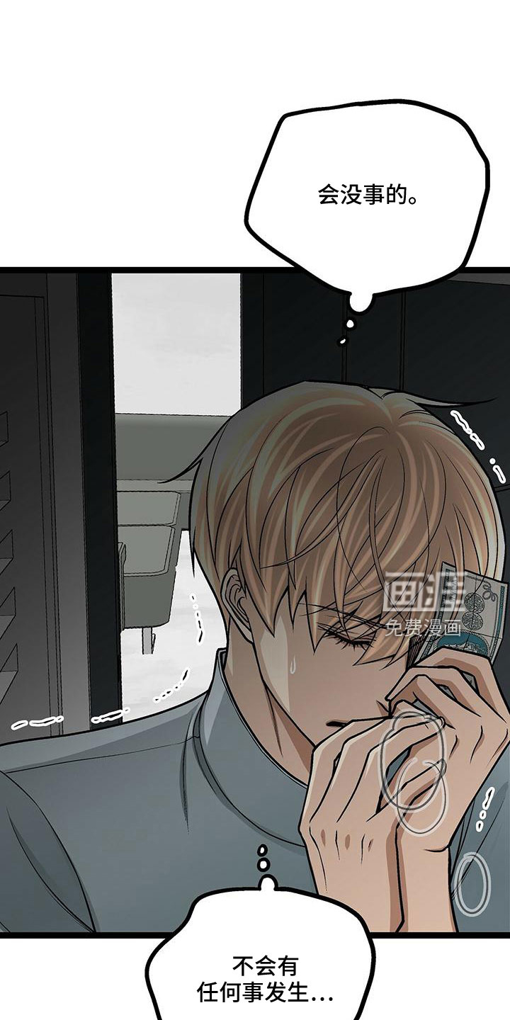 第44话22