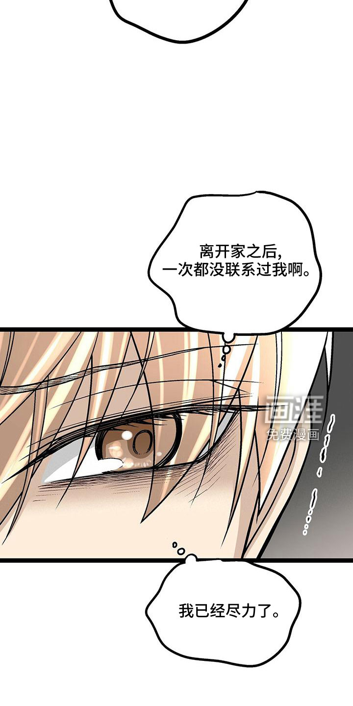 第44话23