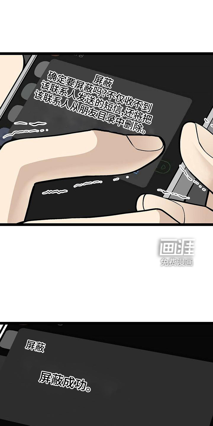 第44话24