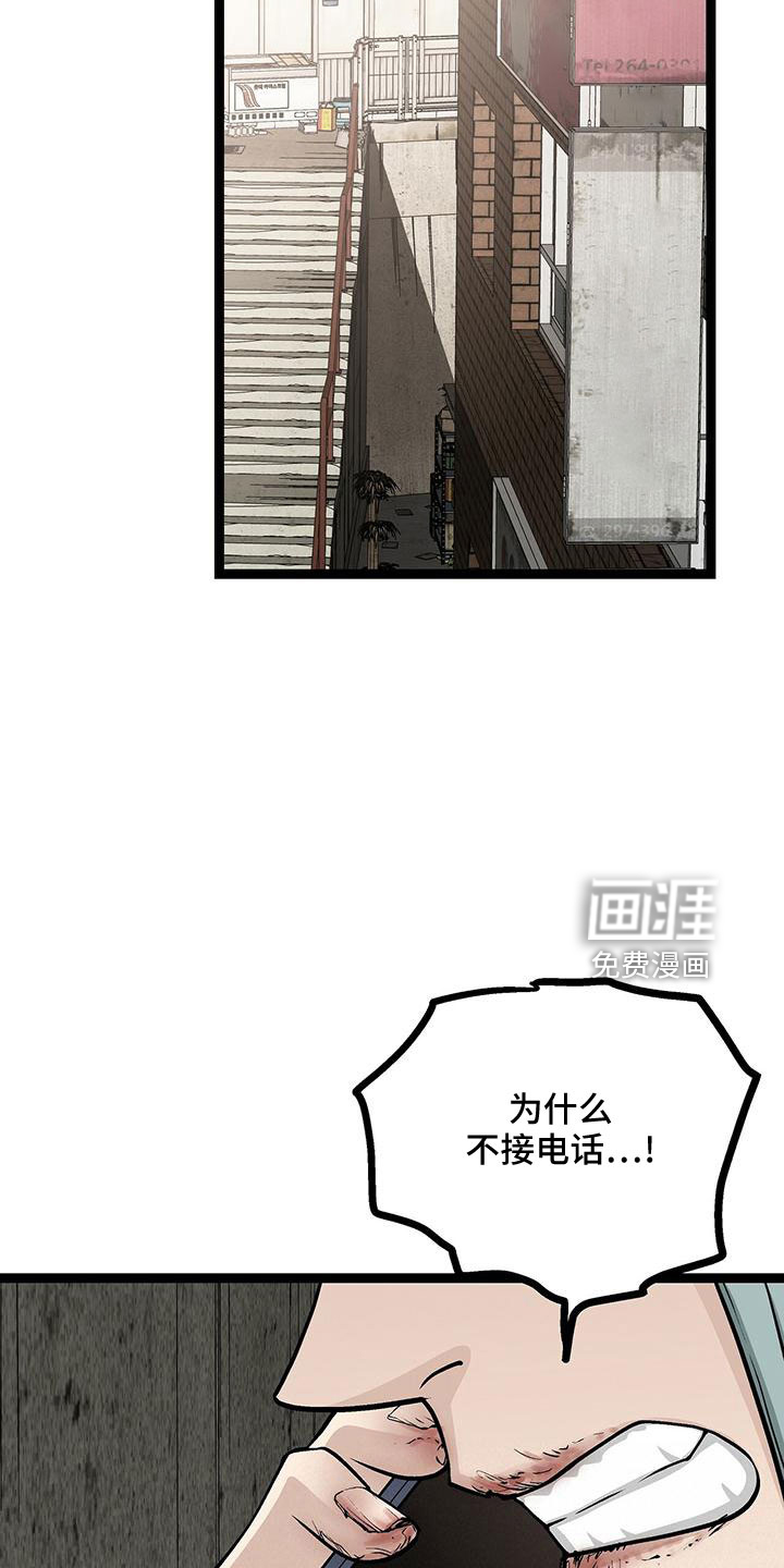 第44话27
