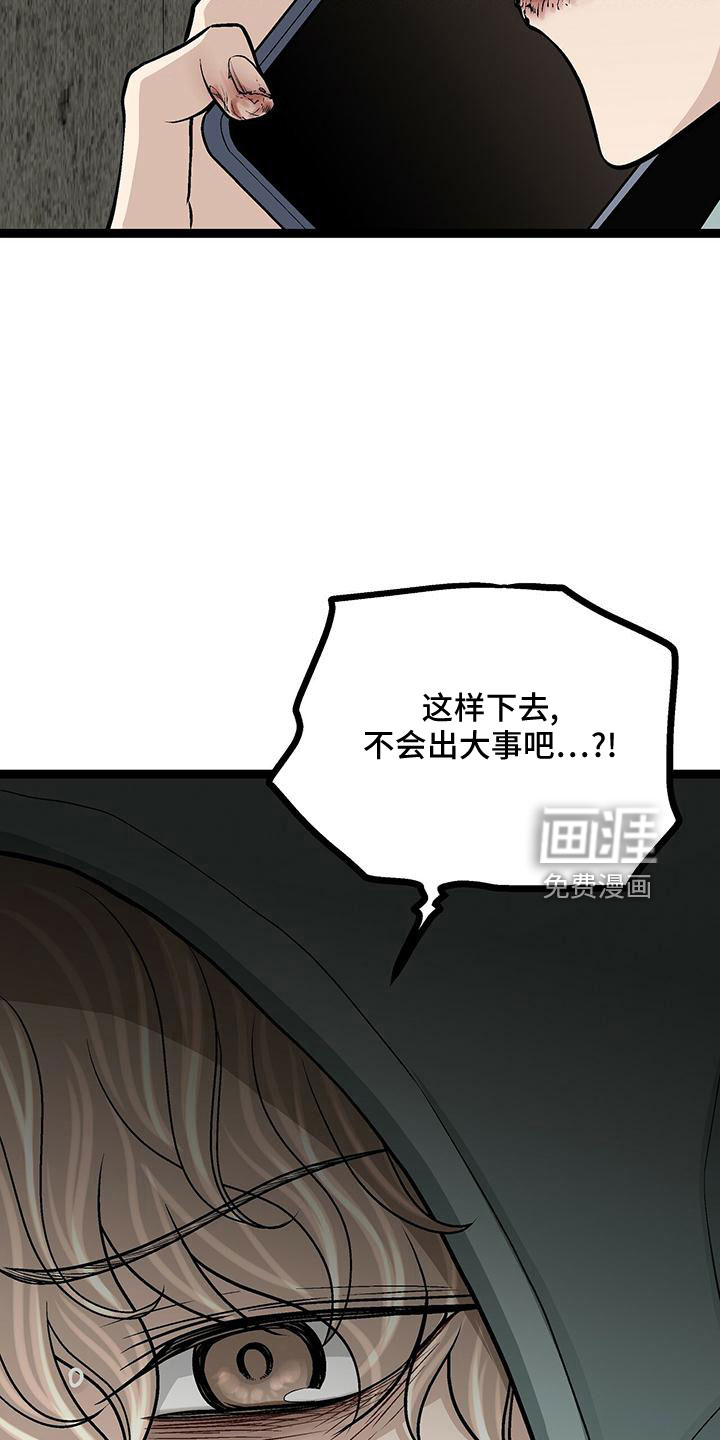 第44话28