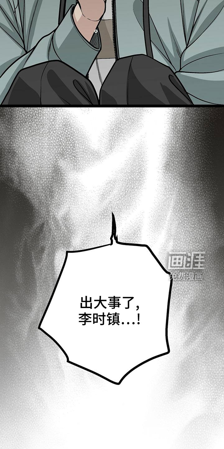 第44话30