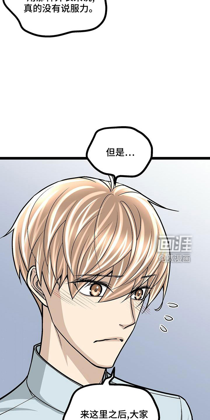 第44话4