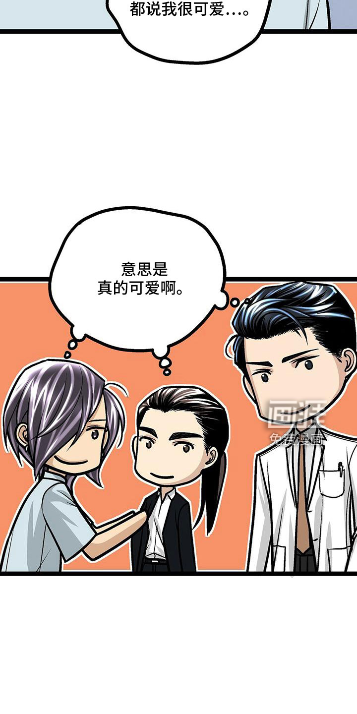 第44话5