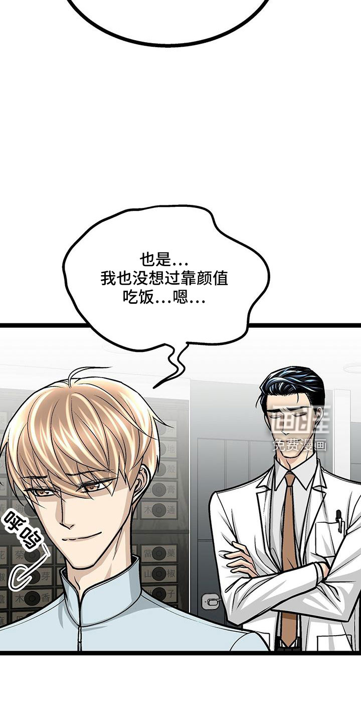 第44话7