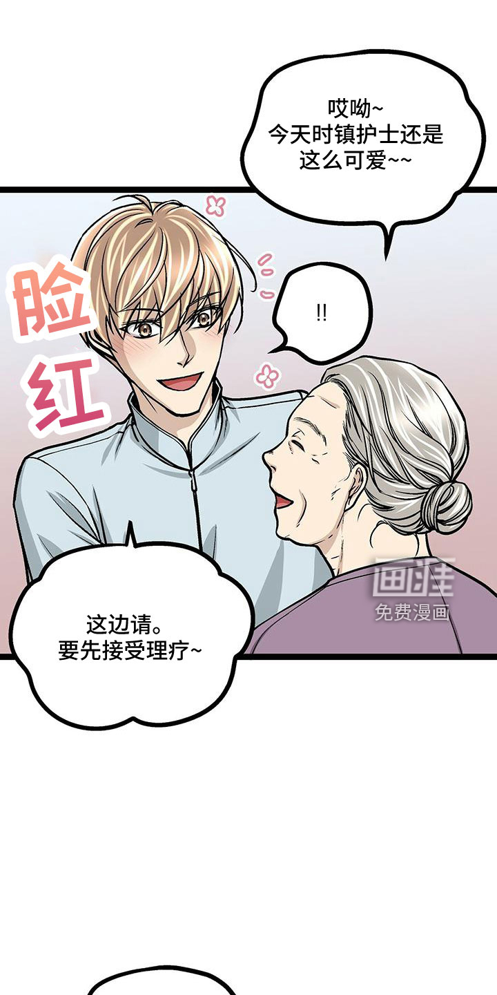 第44话9