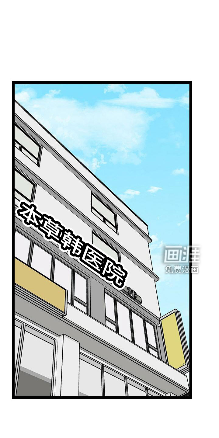 第43话0
