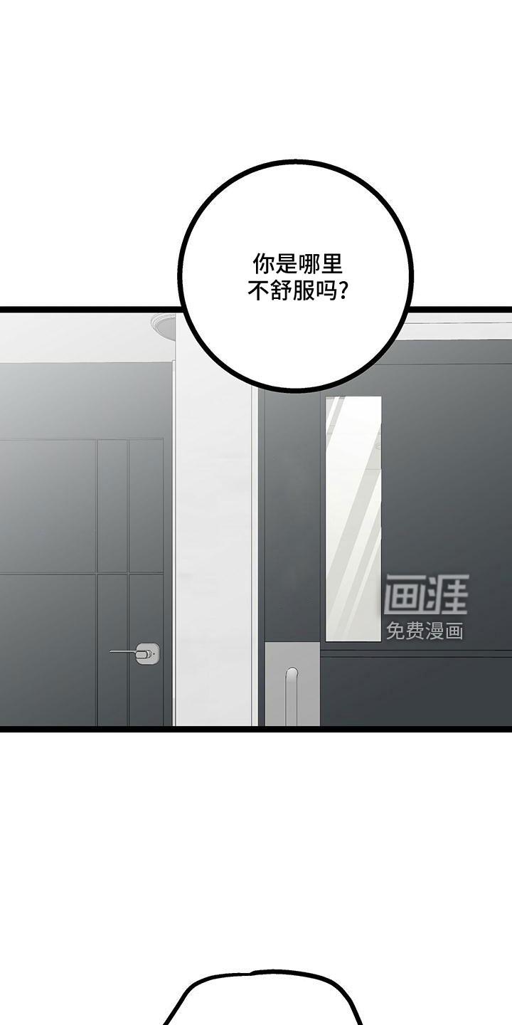 第43话1