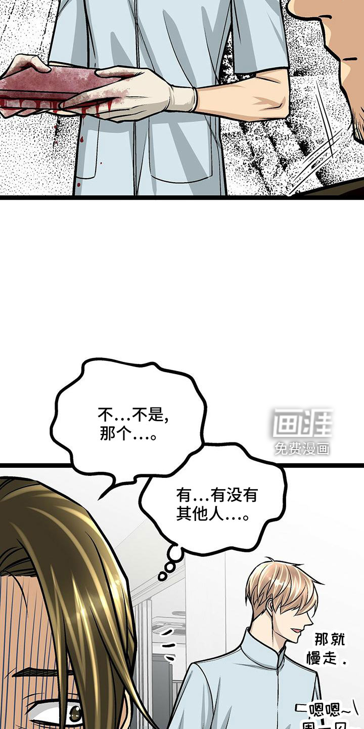 第43话10