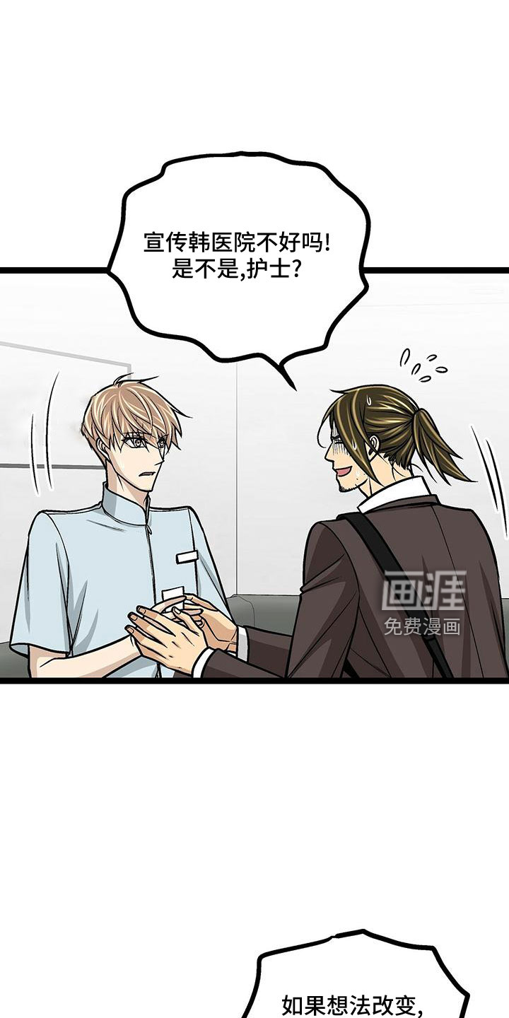 第43话12