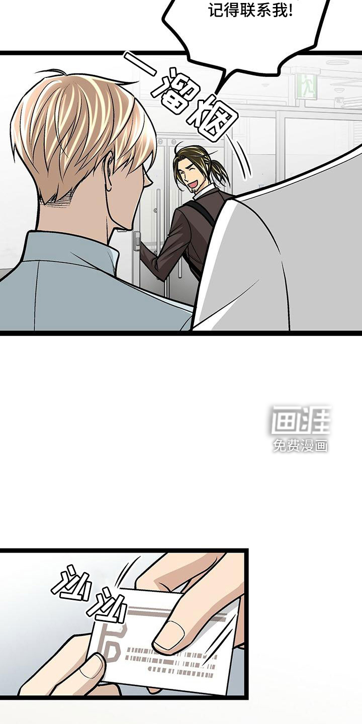 第43话13
