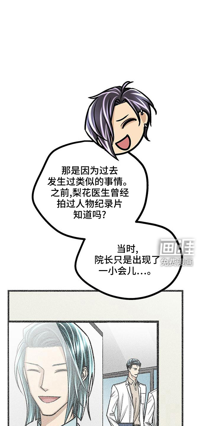 第43话16