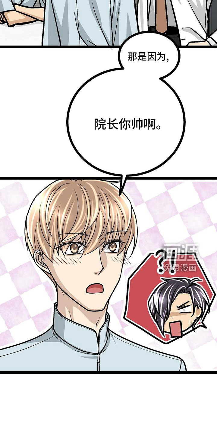 第43话19