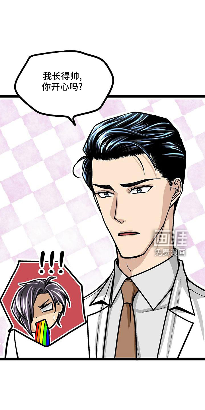 第43话20