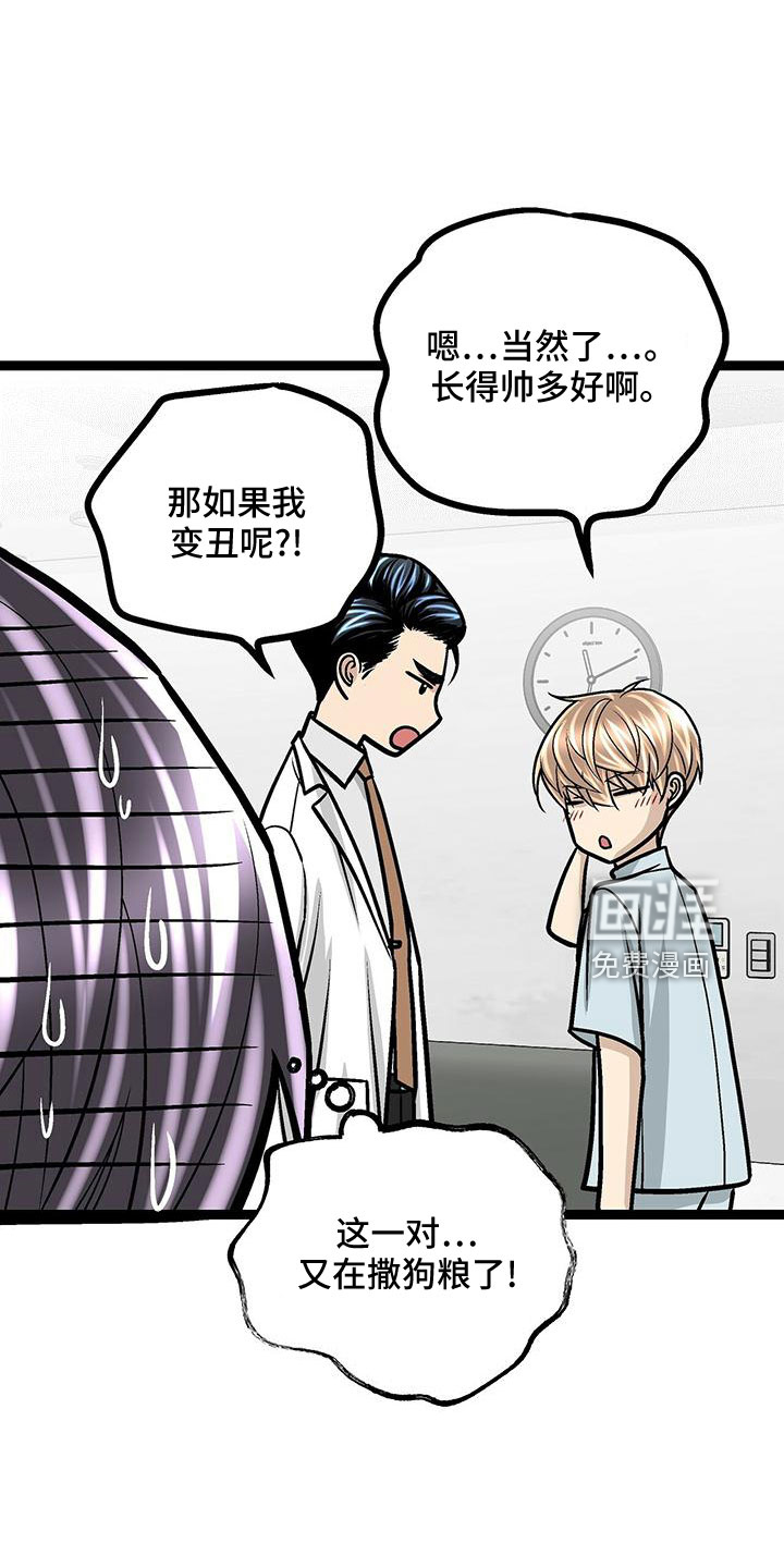第43话21
