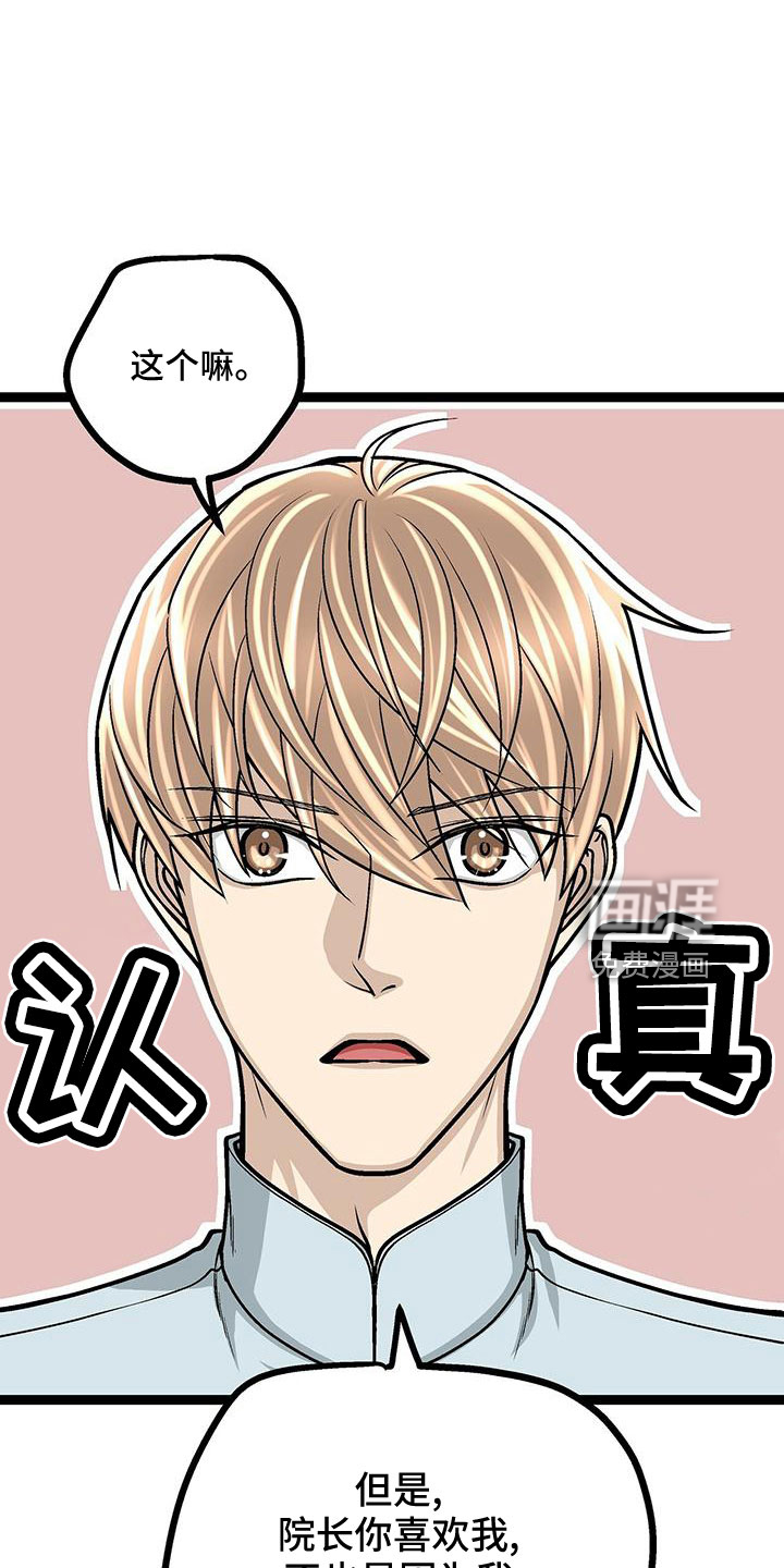 第43话22