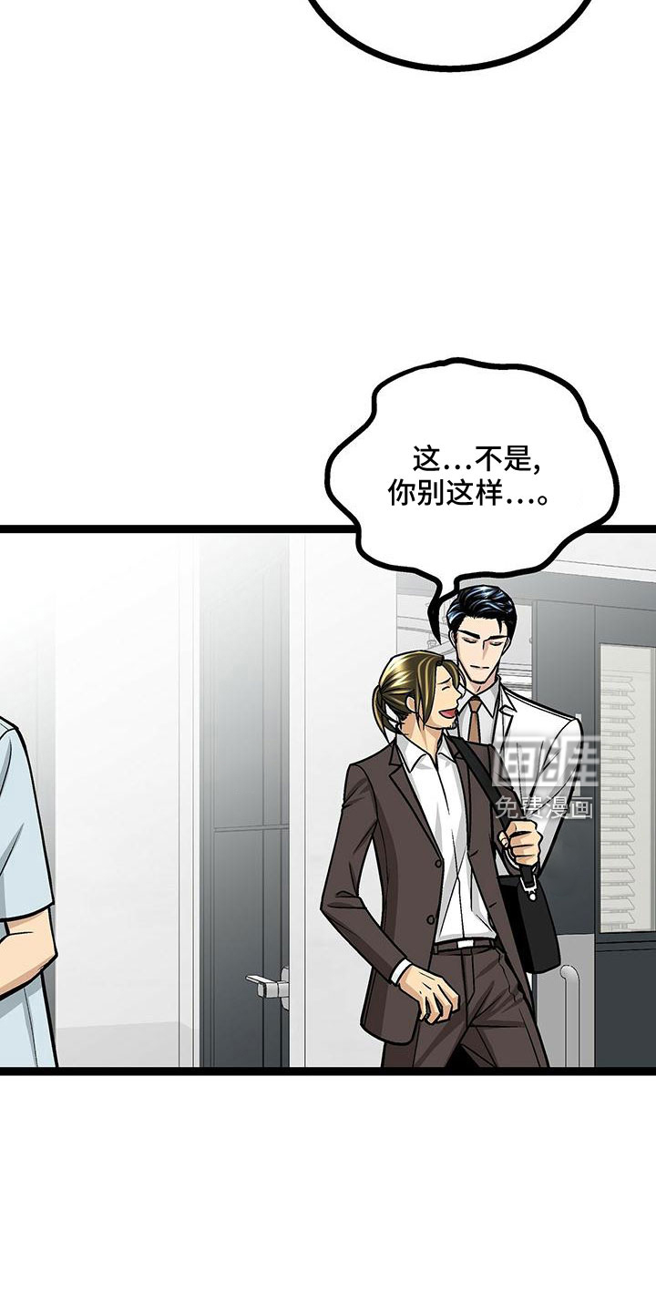 第43话6