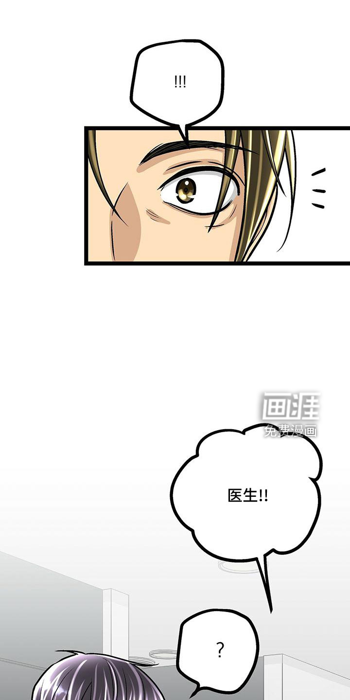 第43话7