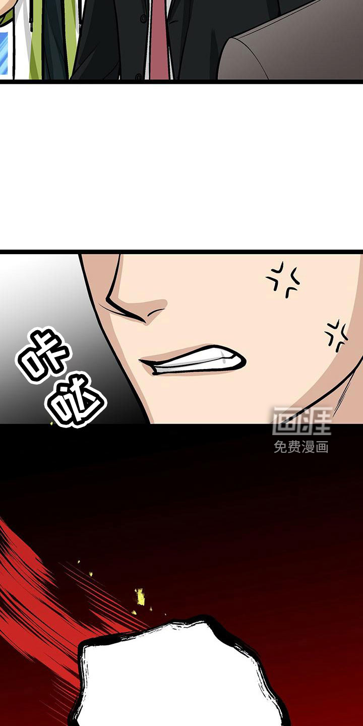 第42话10