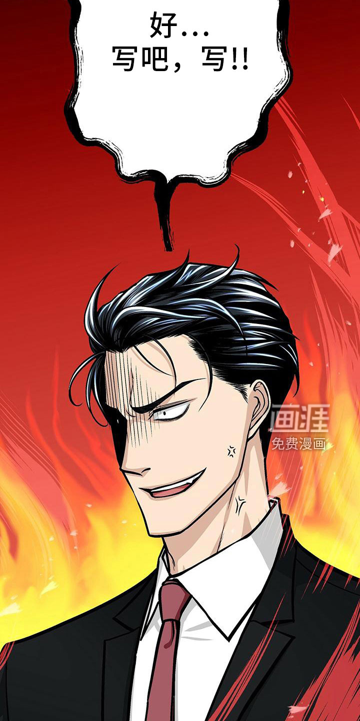 第42话11