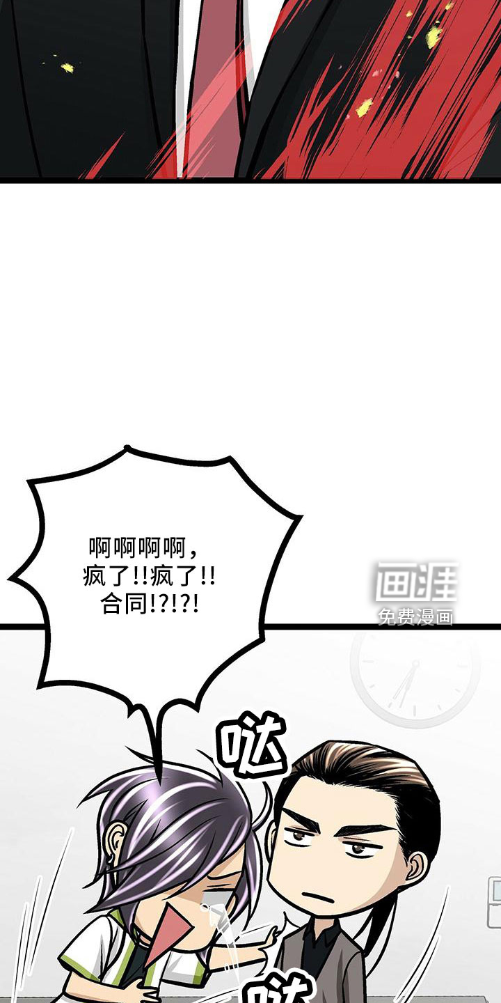 第42话12