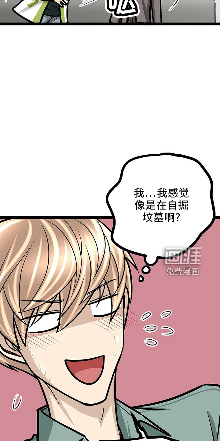 第42话13