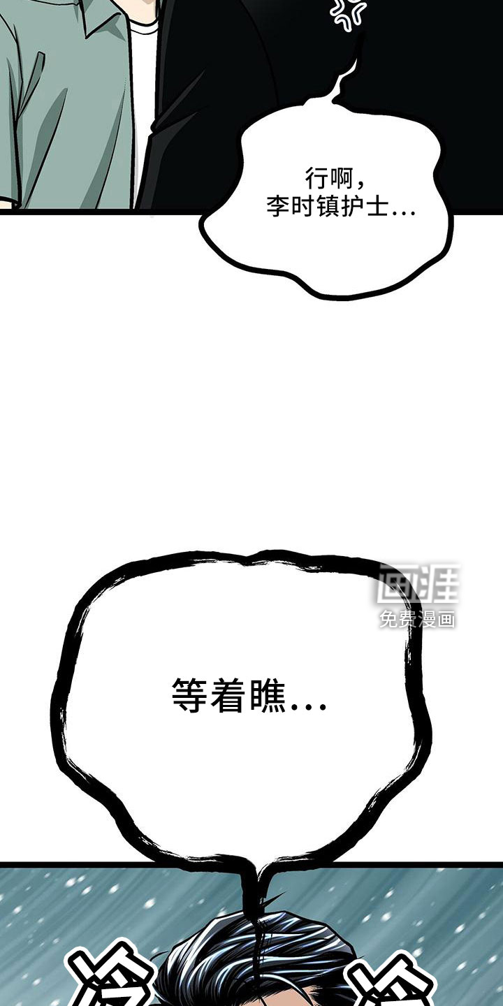 第42话15