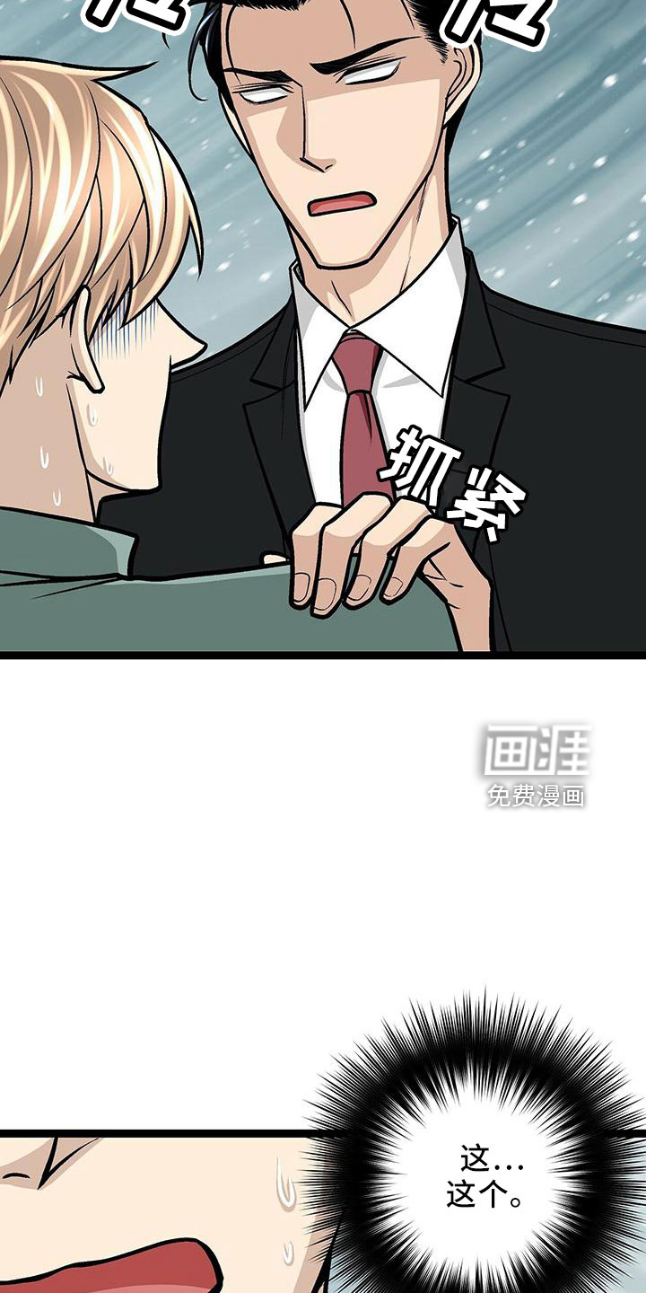 第42话16