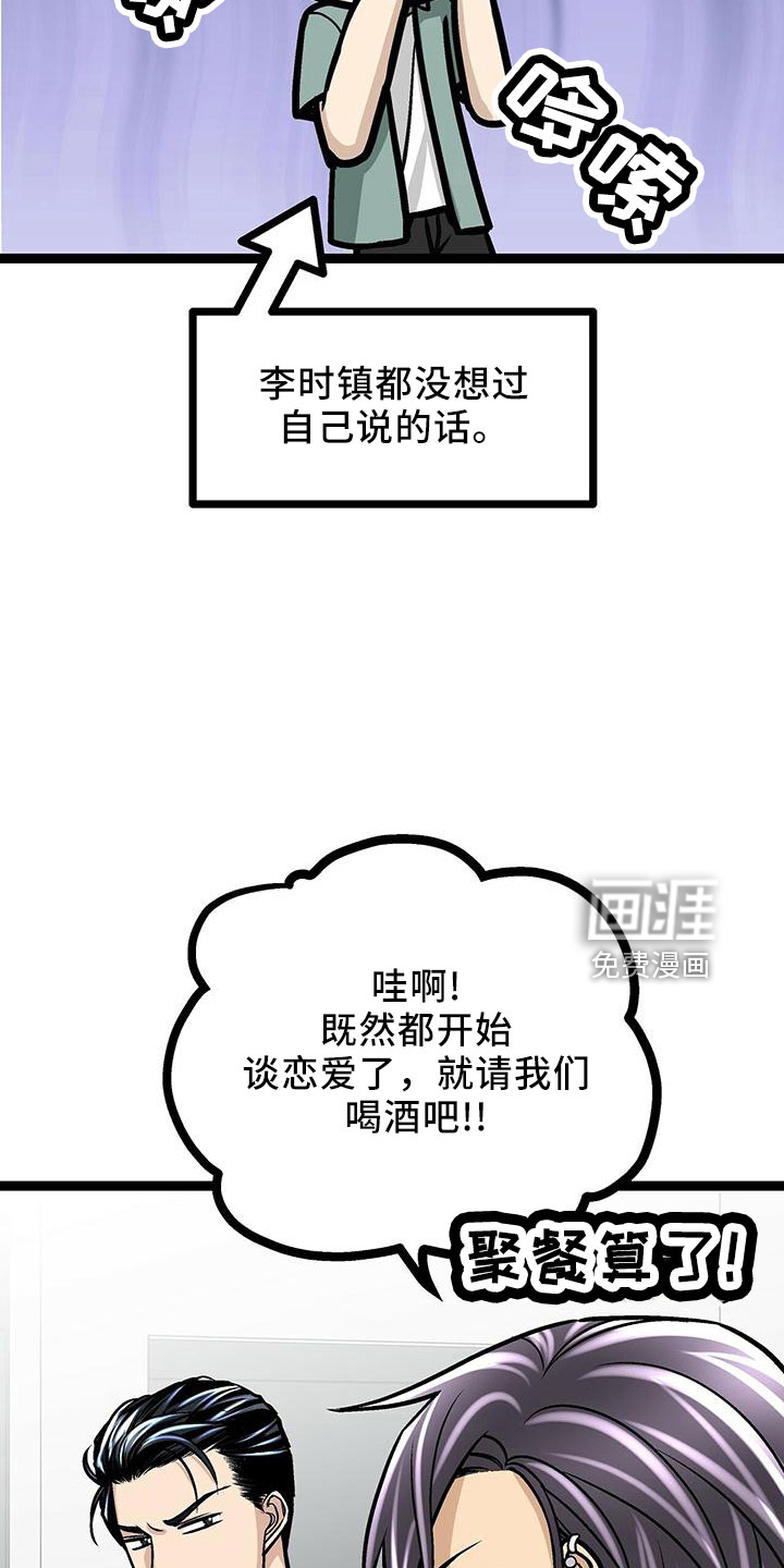 第42话18