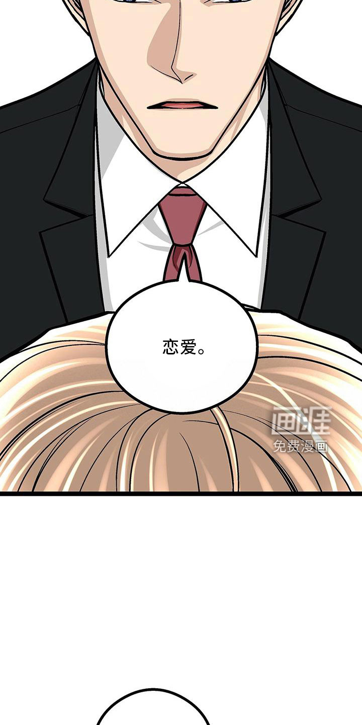 第42话2