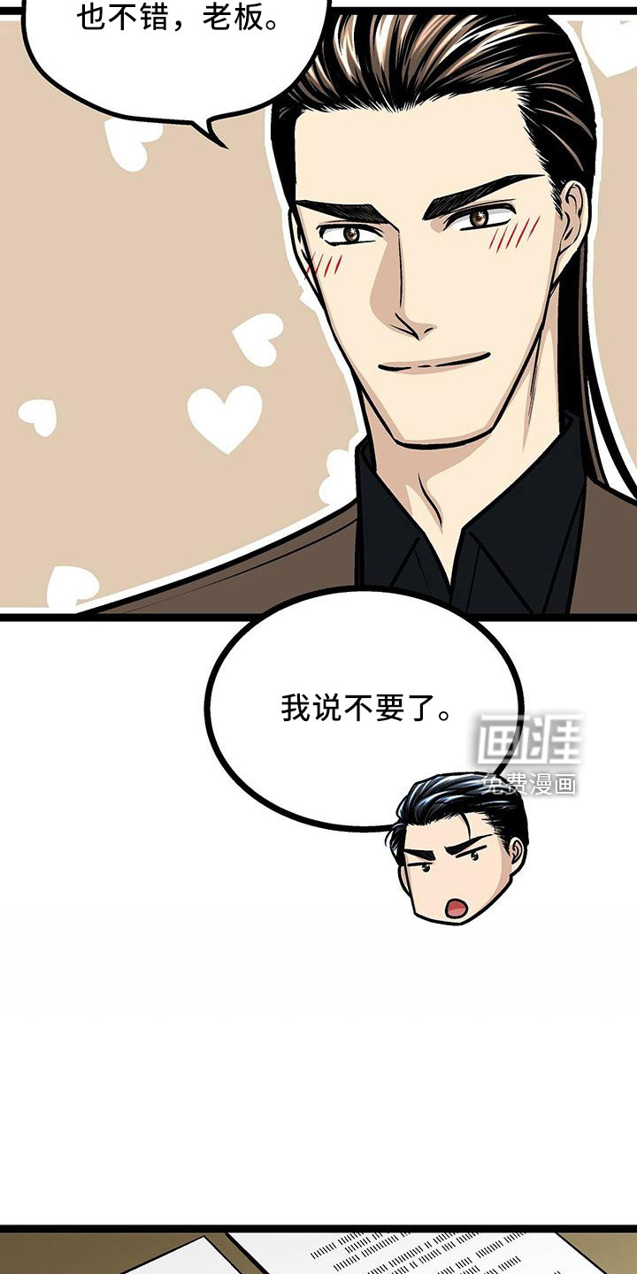 第42话21