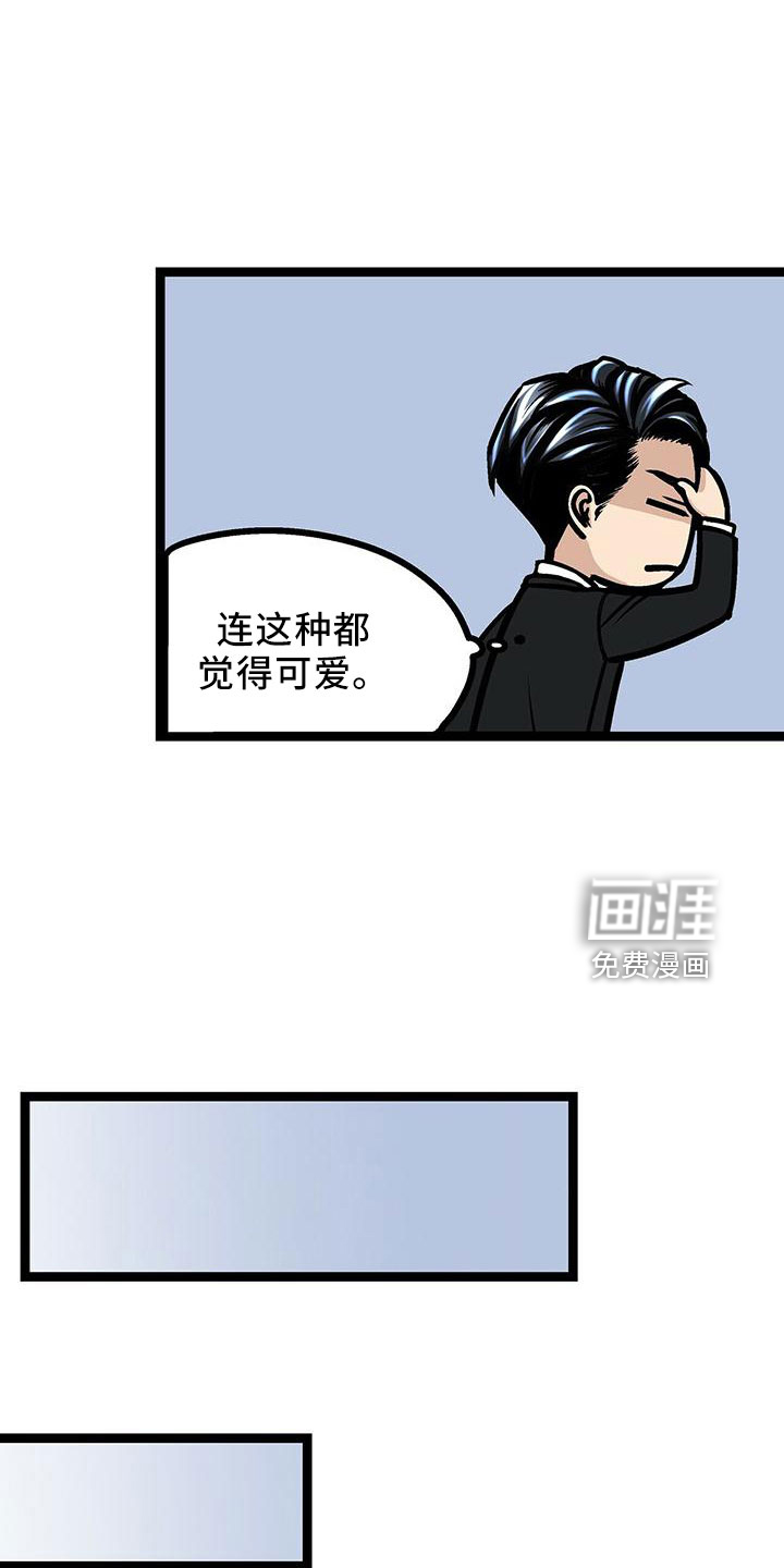 第42话24