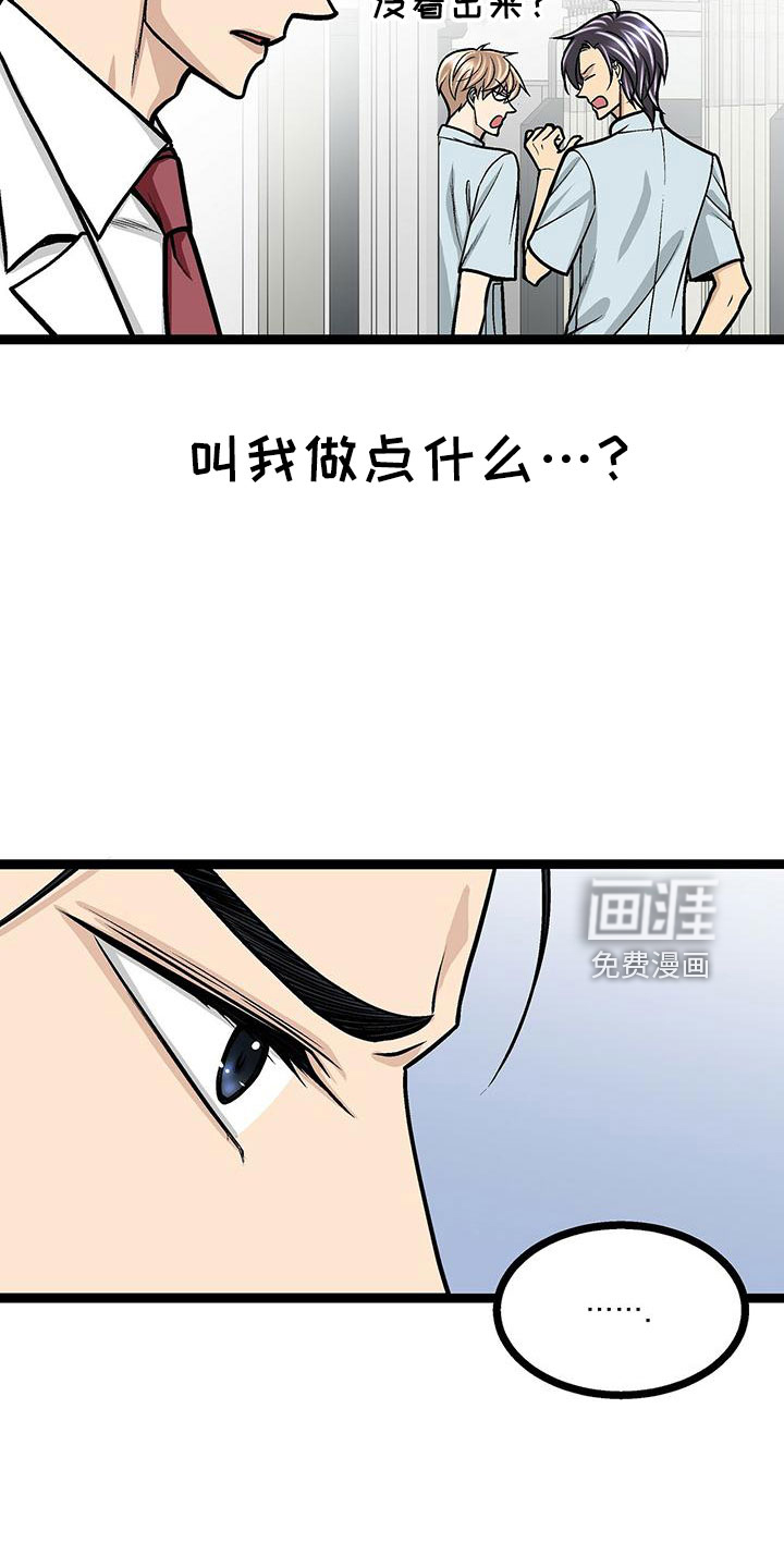 第42话28