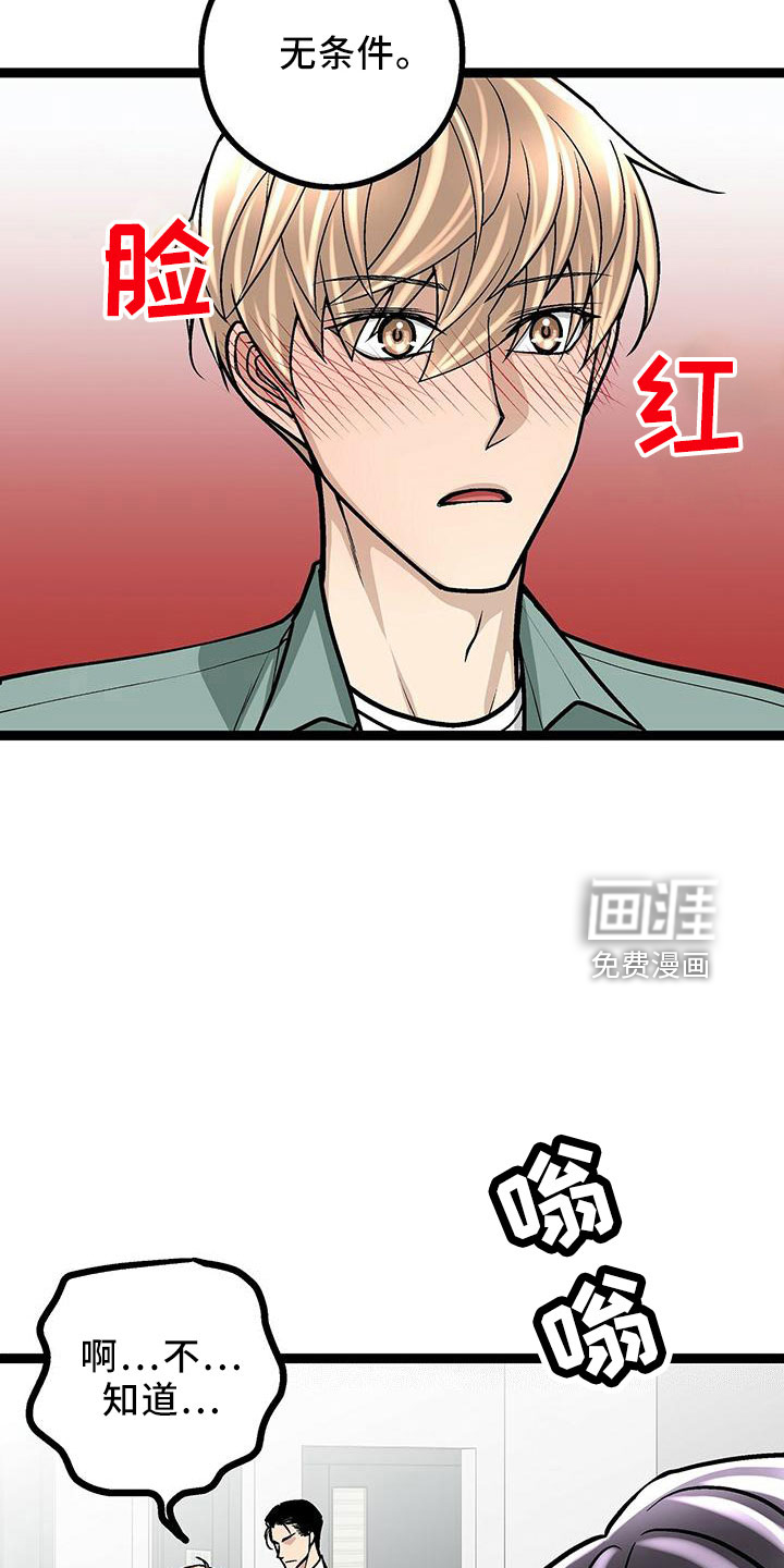 第42话3