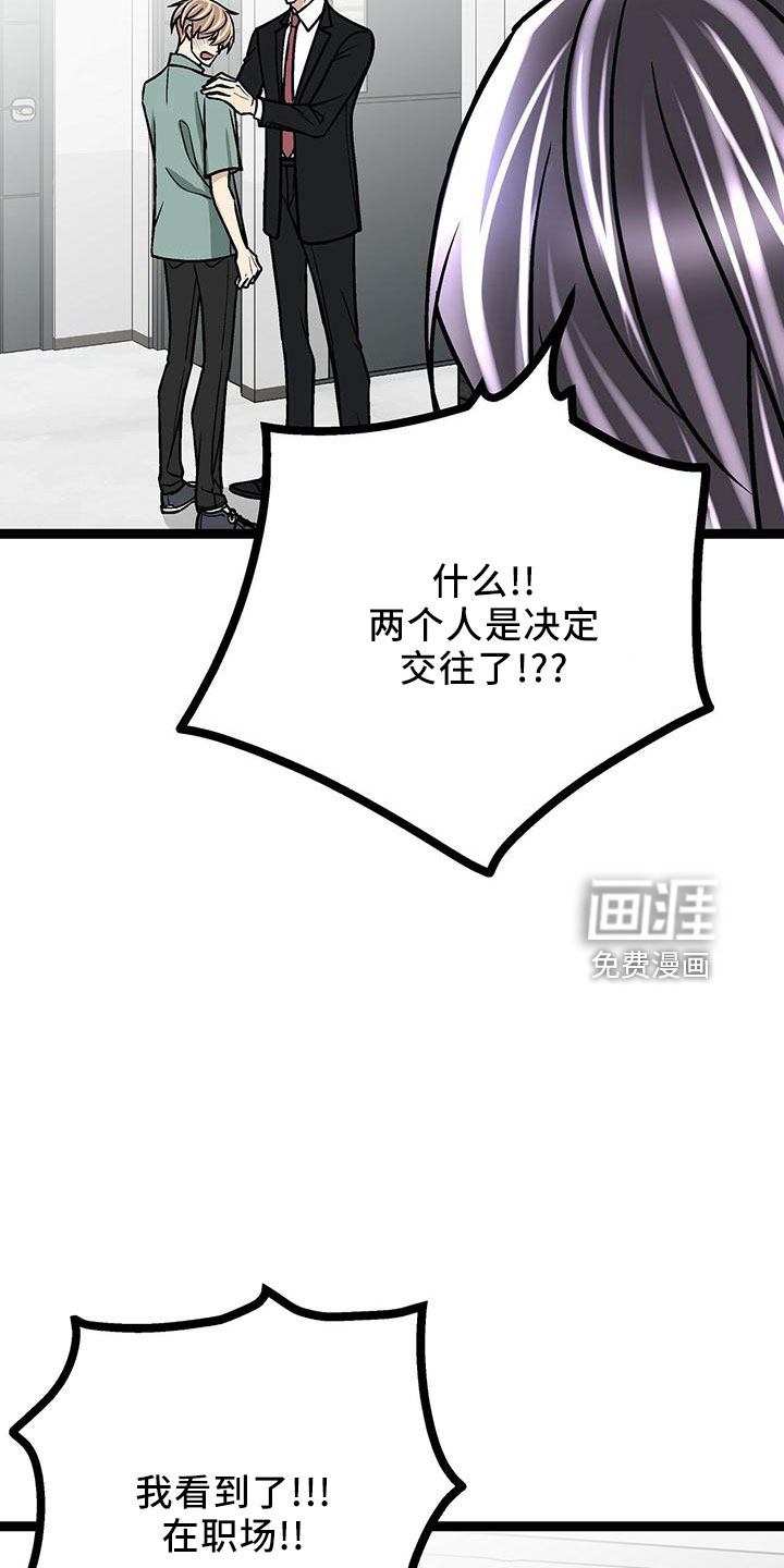 第42话4
