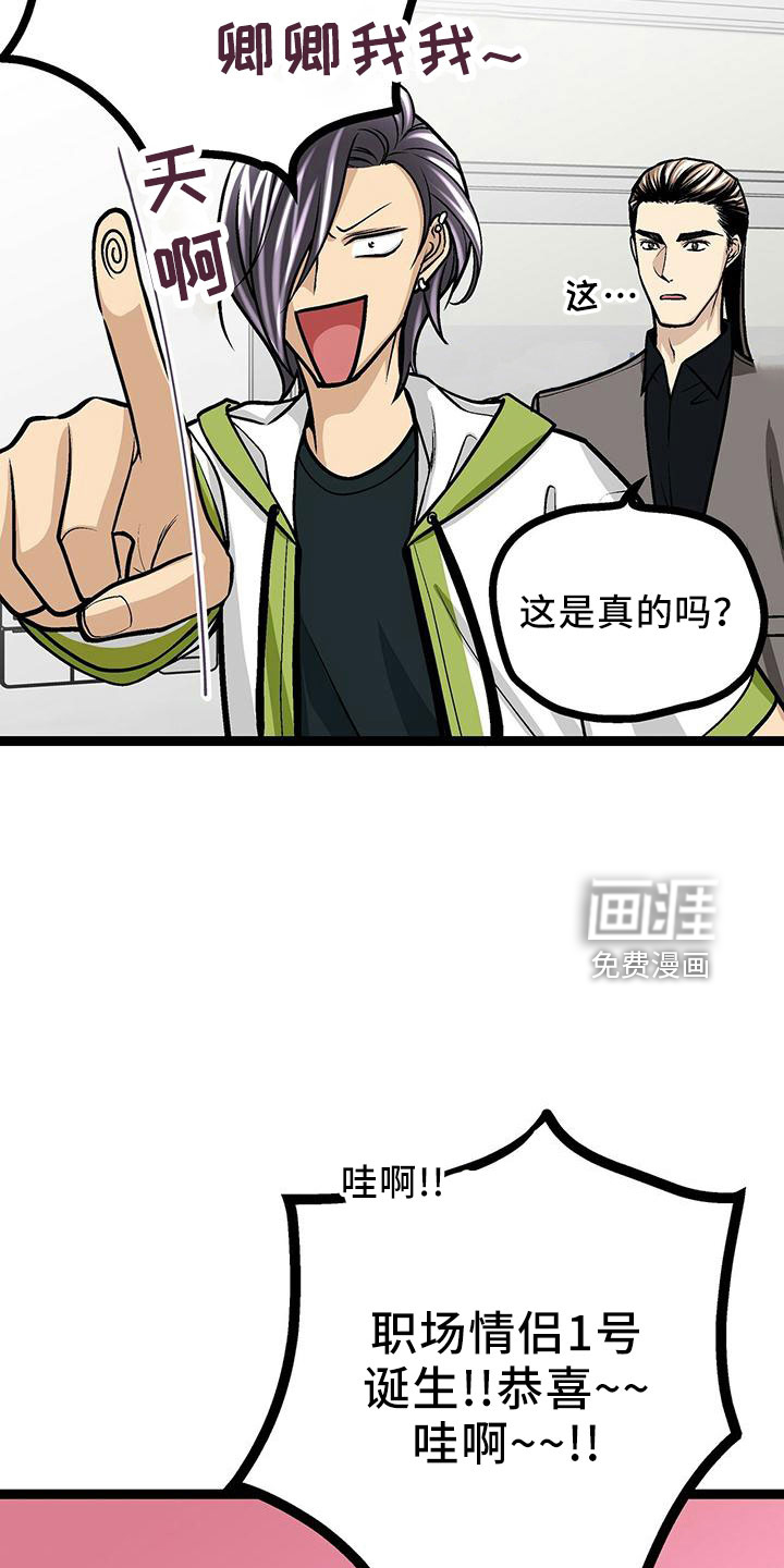 第42话5