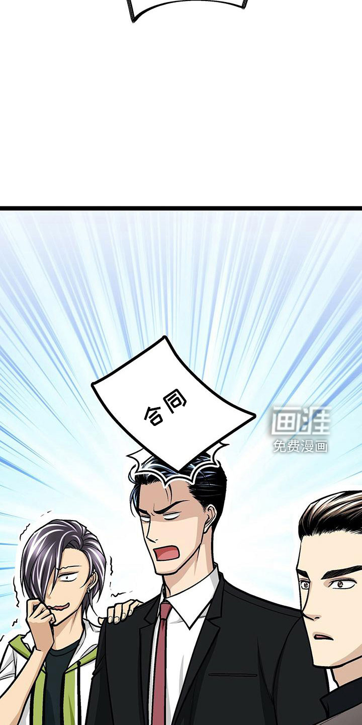 第42话9