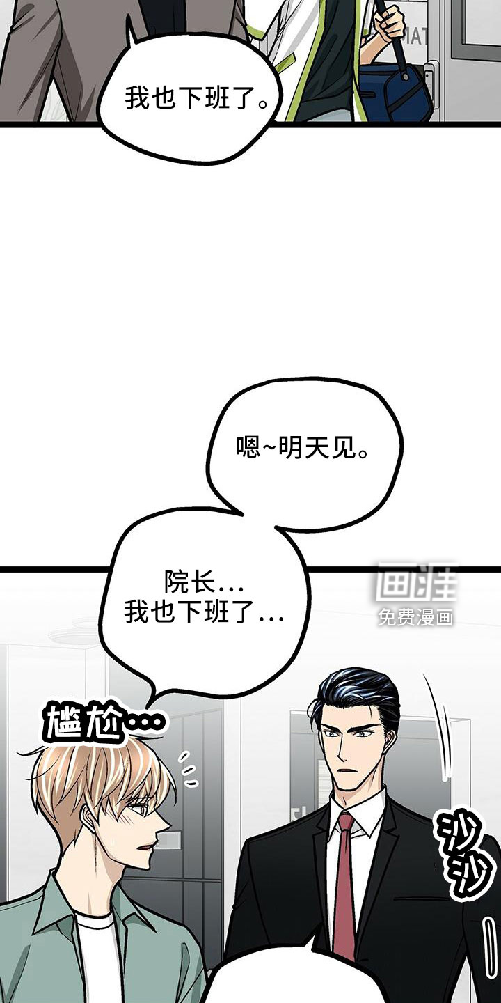 第41话10