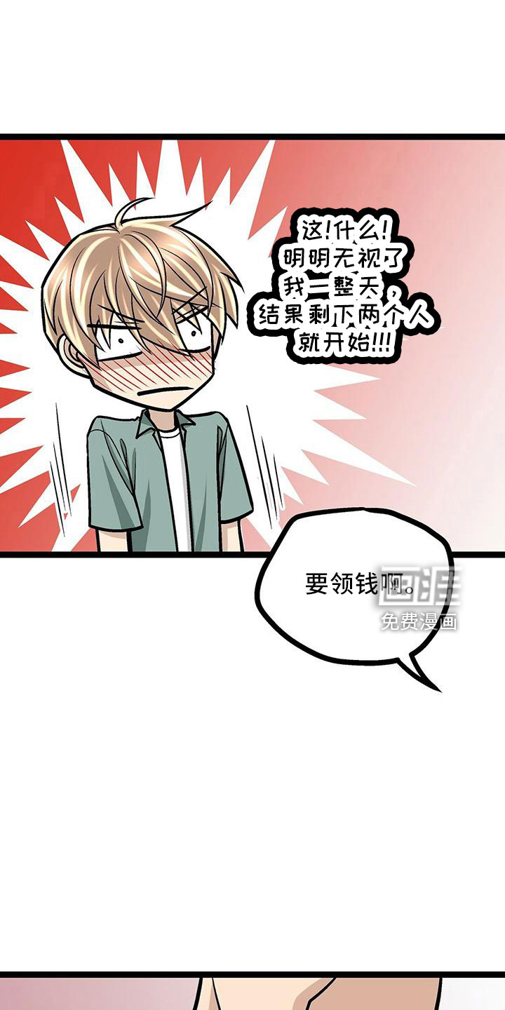 第41话12