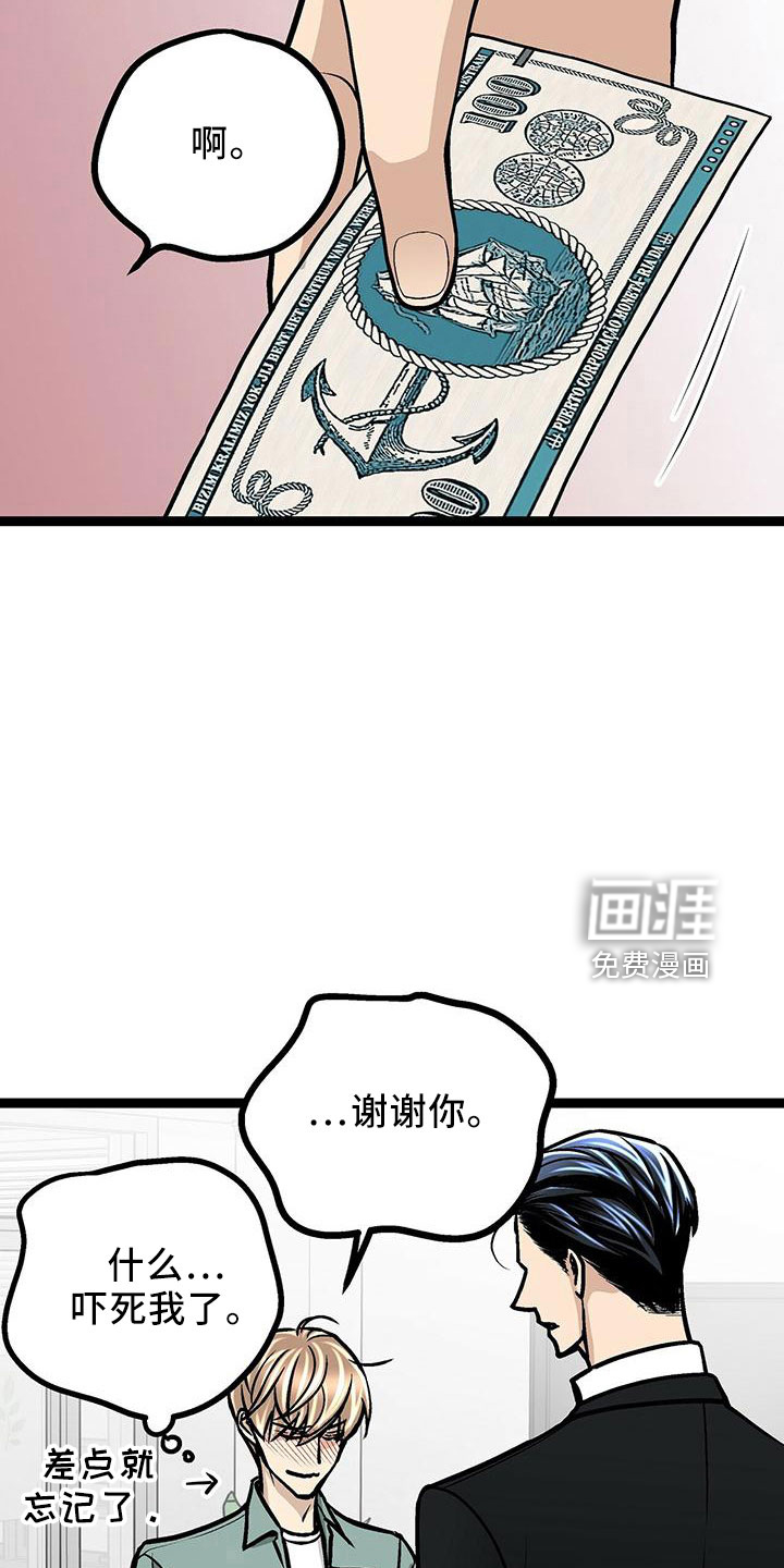 第41话13