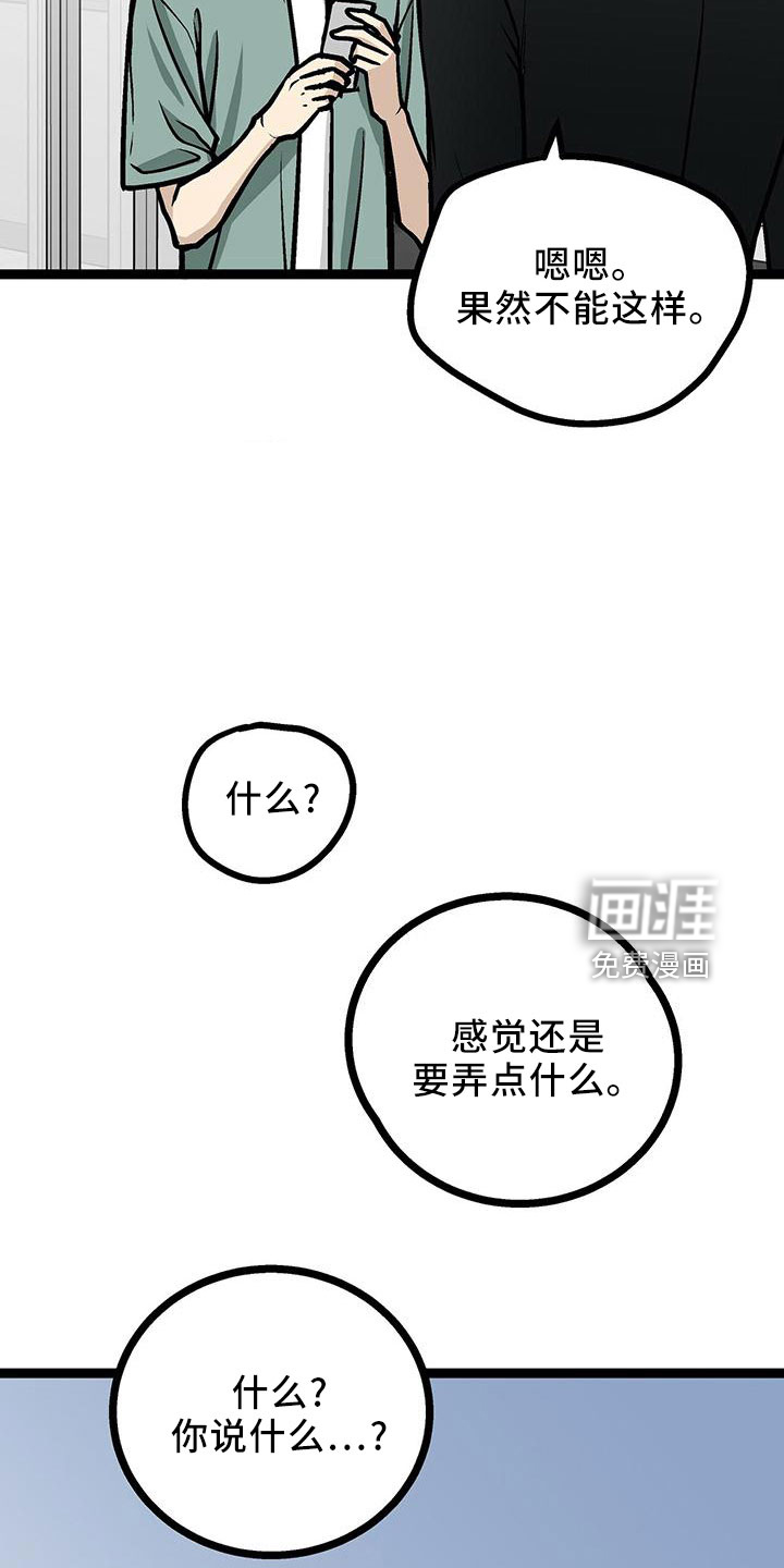 第41话14