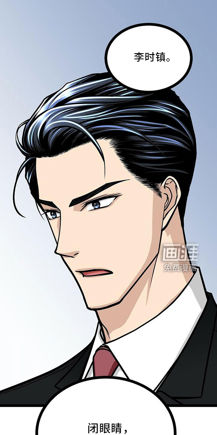 第41话15