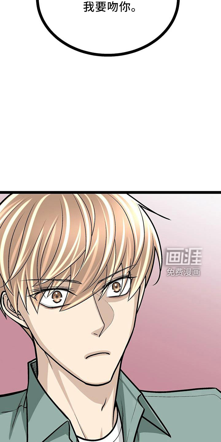 第41话16